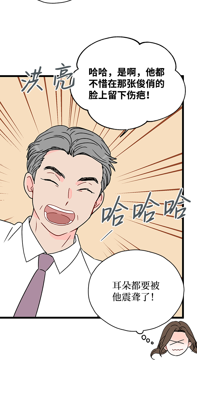 第24话26