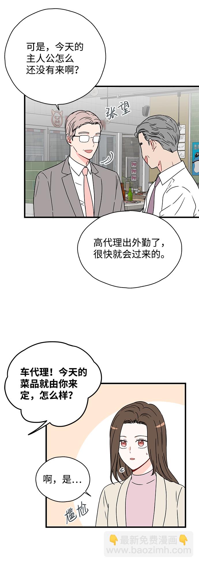 第24话27
