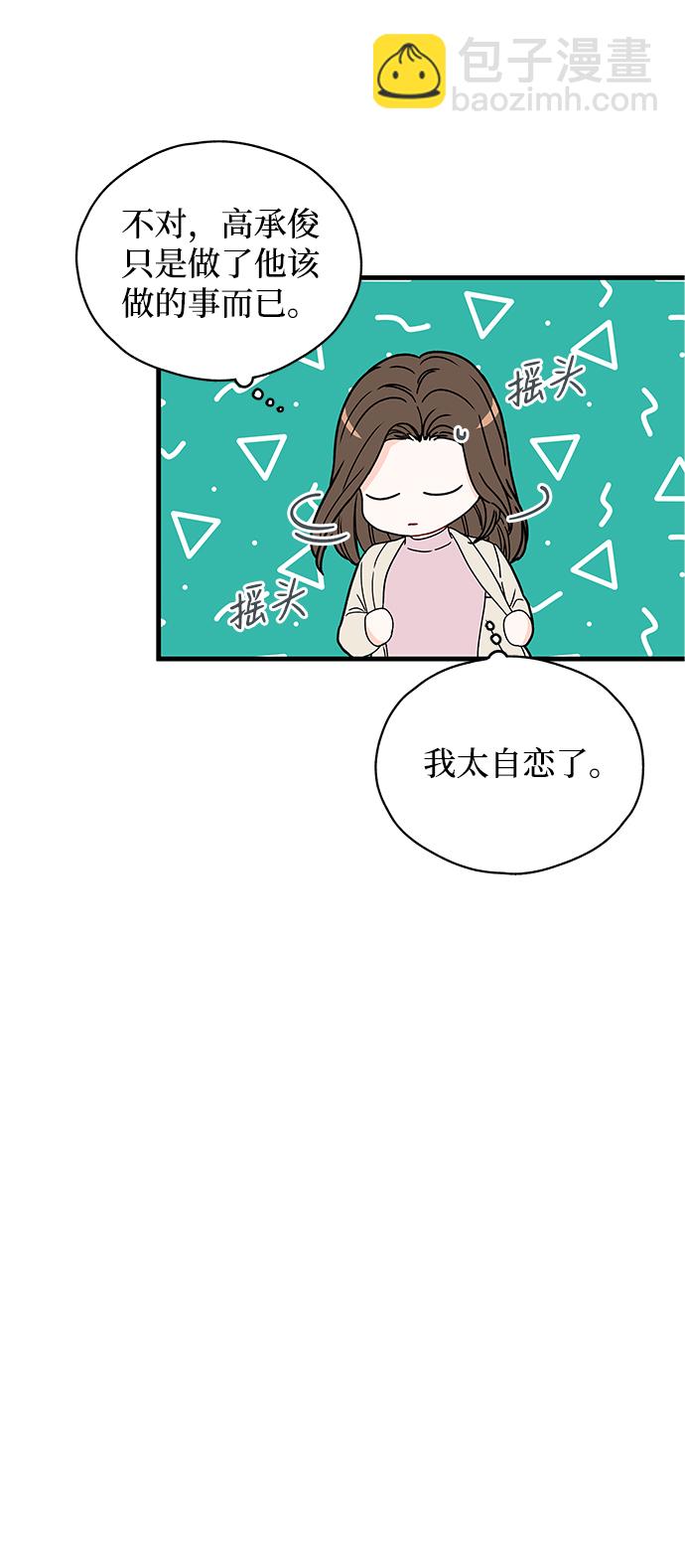 第24话29