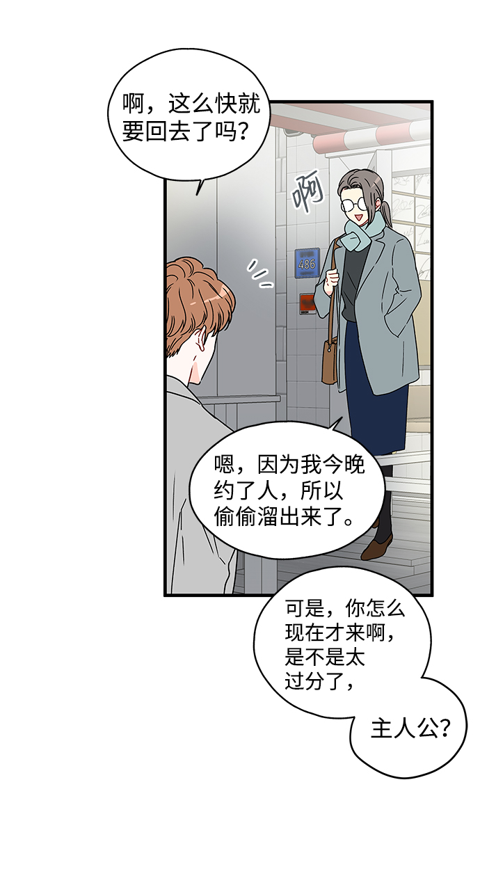 第24话31