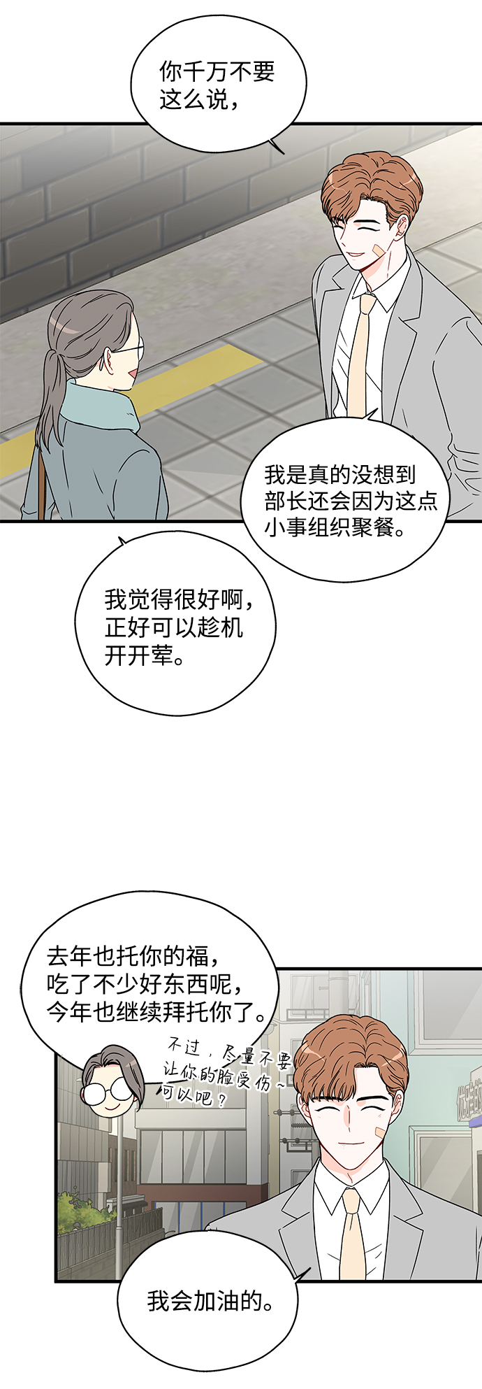 第24话32