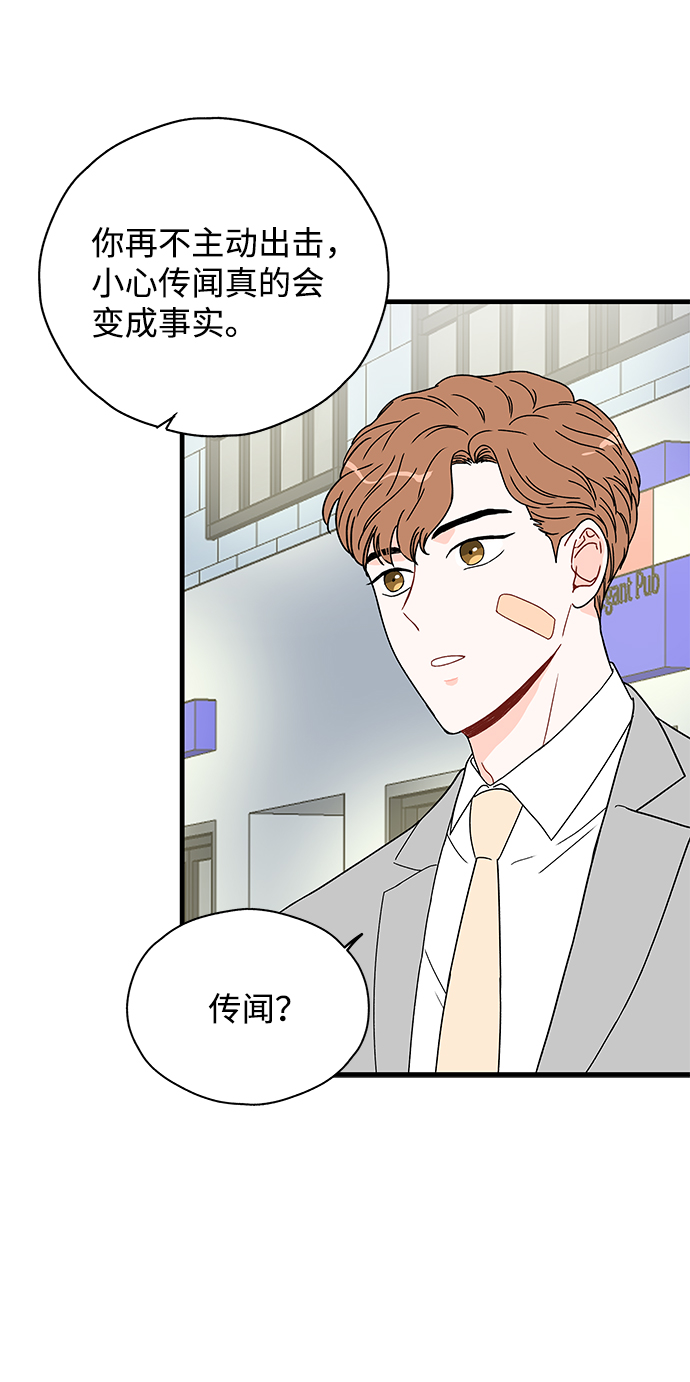 第24话34