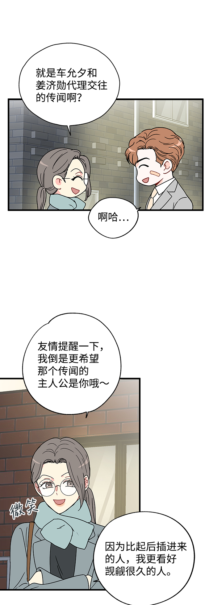 第24话35