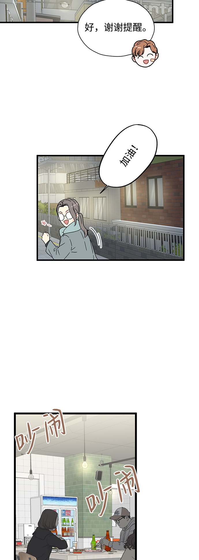 第24话37