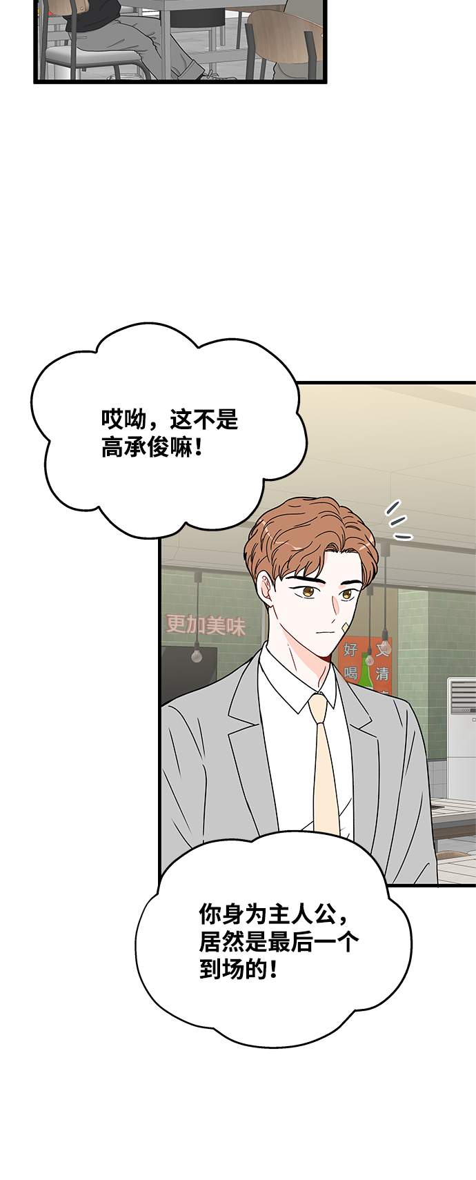 第24话38