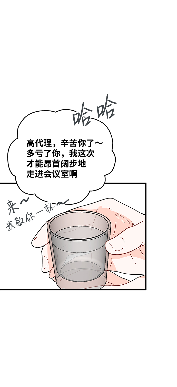 第24话40