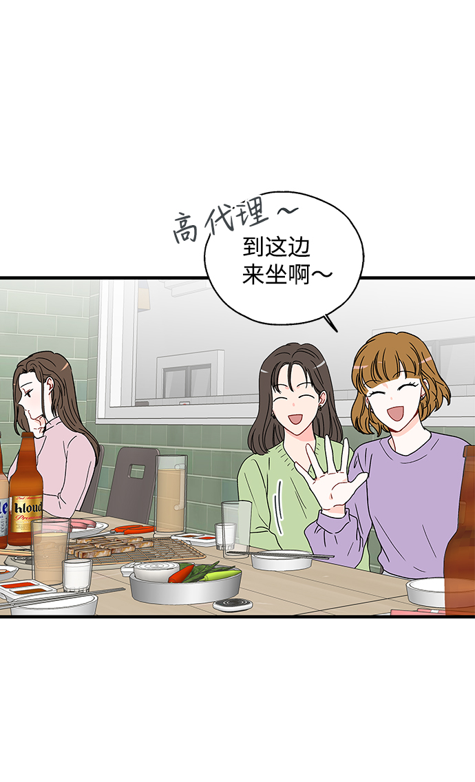 第24话42