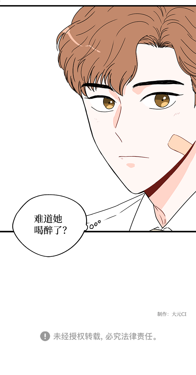 第24话44