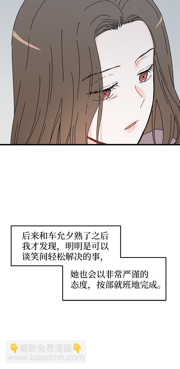 第24话5