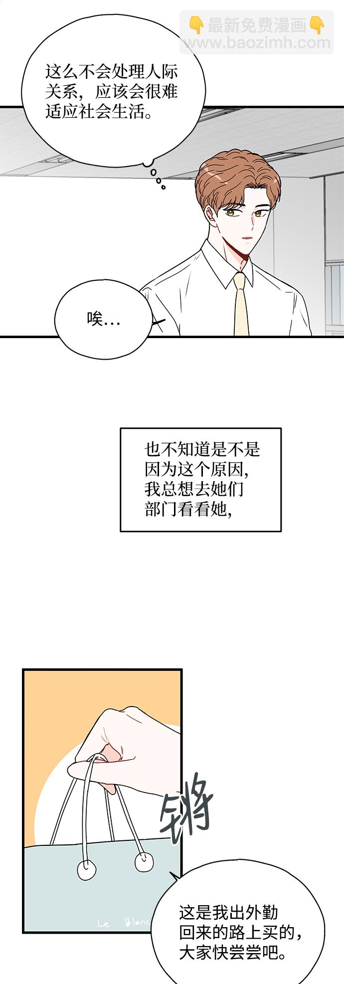 第24话7