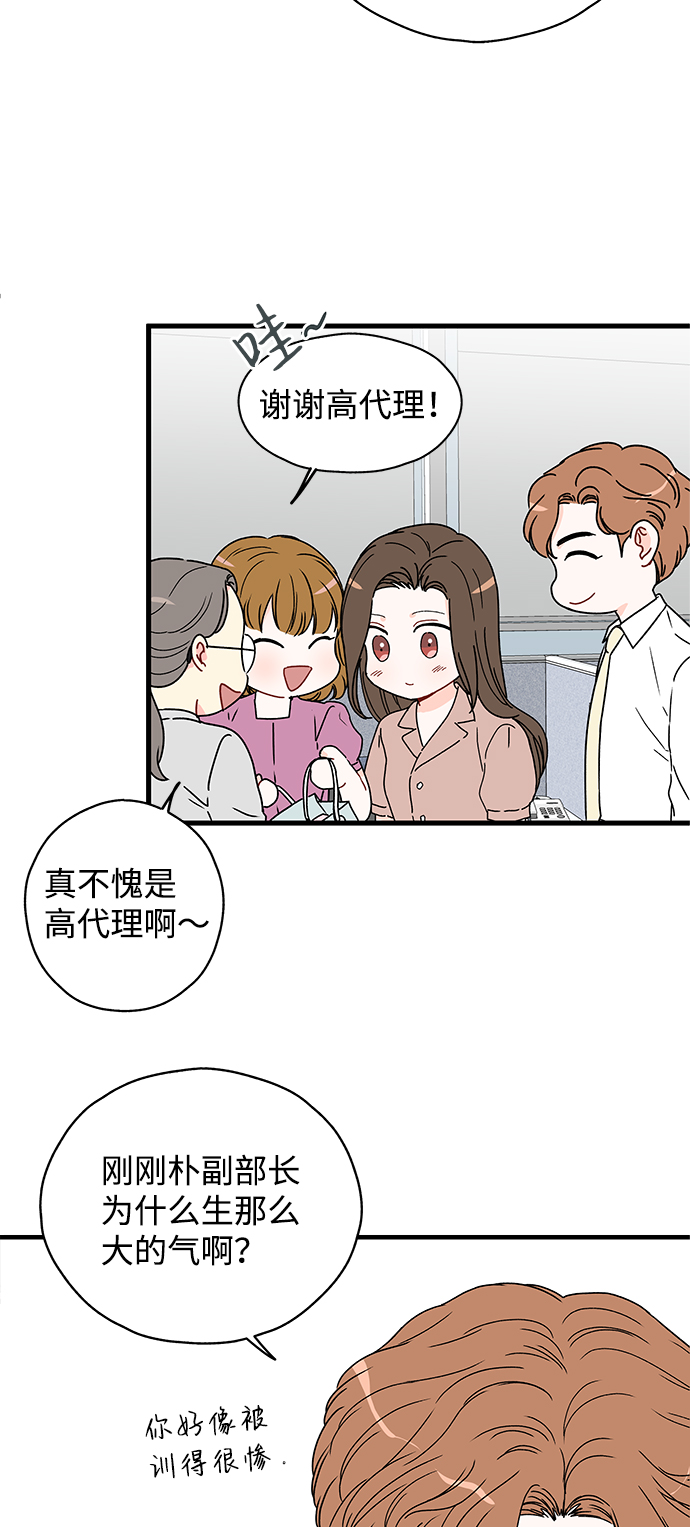 第24话8