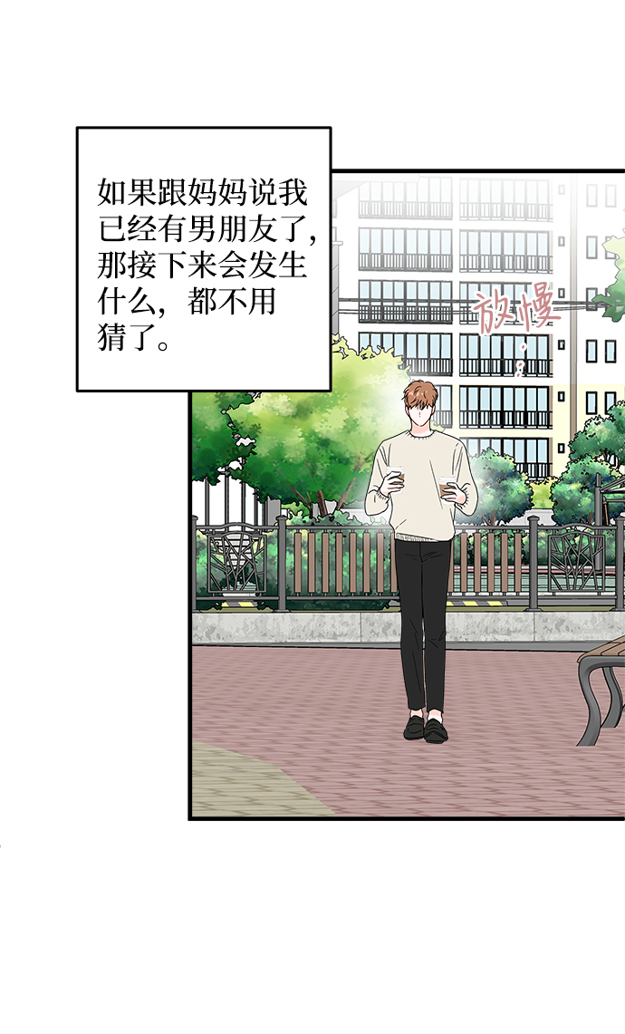 第39话13
