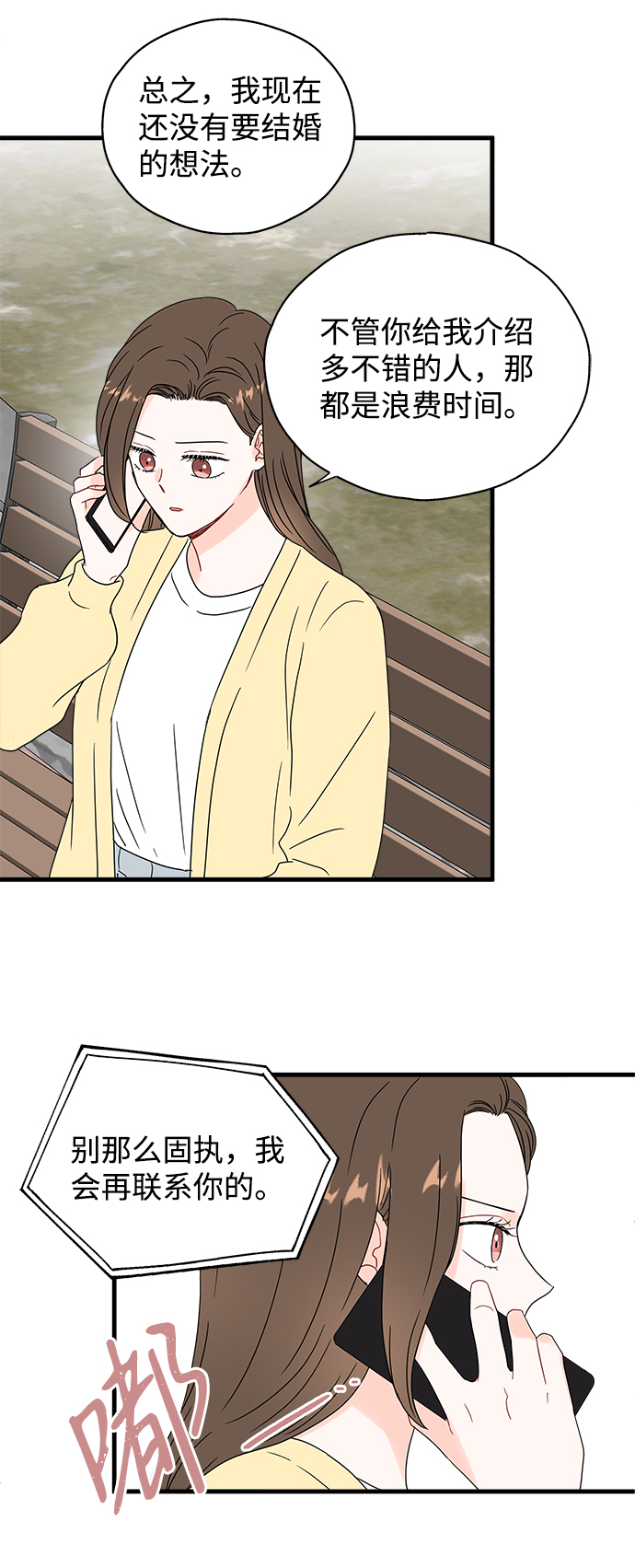 第39话14