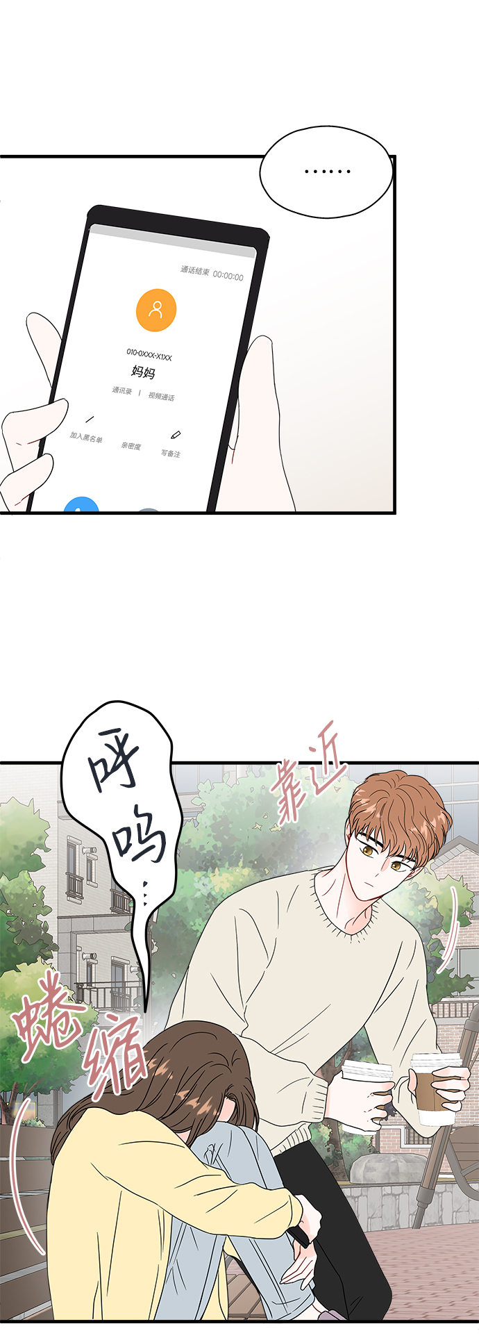 第39话15
