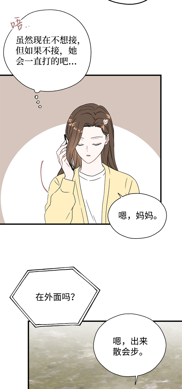 第39话2