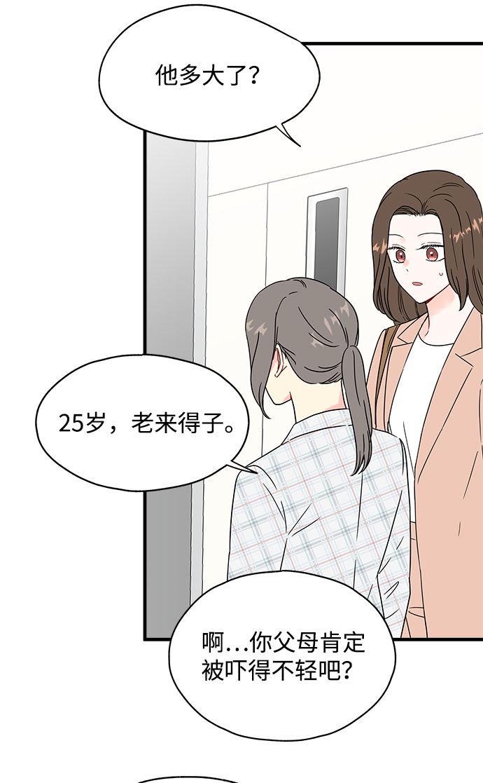 第39话29