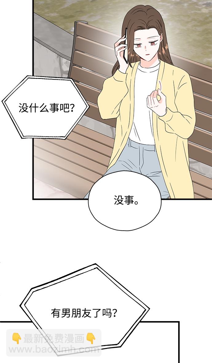 第39话3