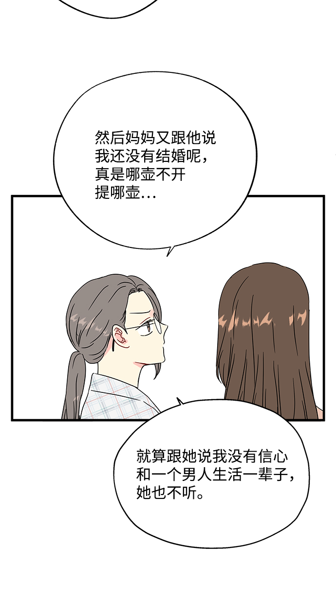 第39话31