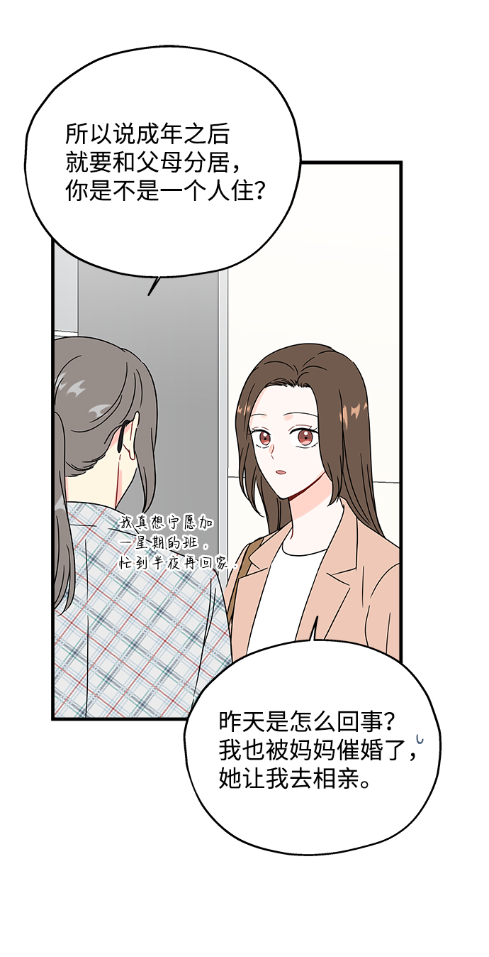 第39话32