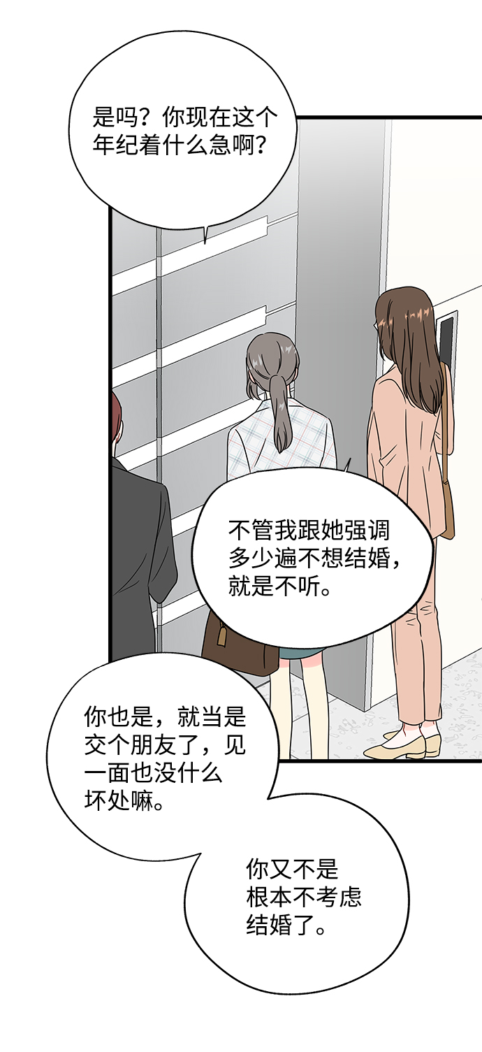 第39话33