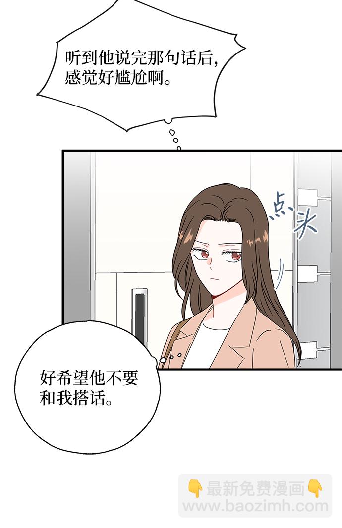 第39话37