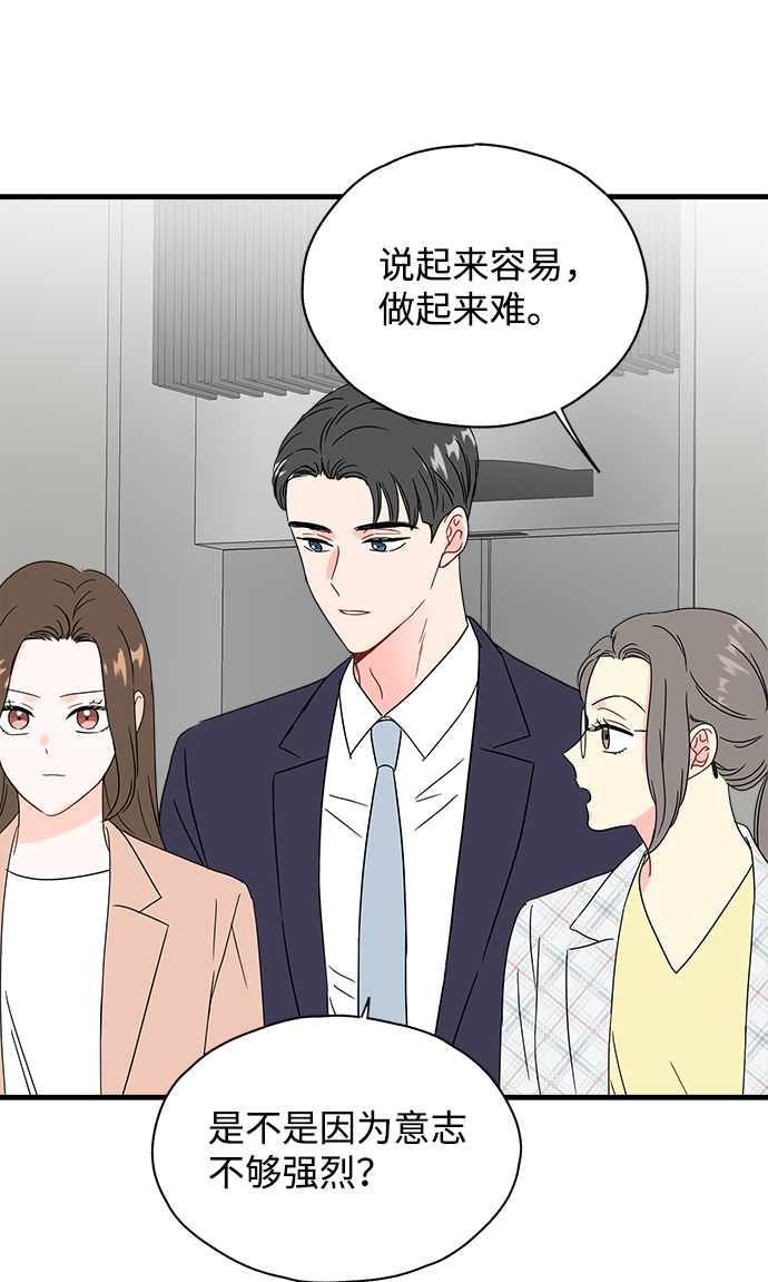 第39话38