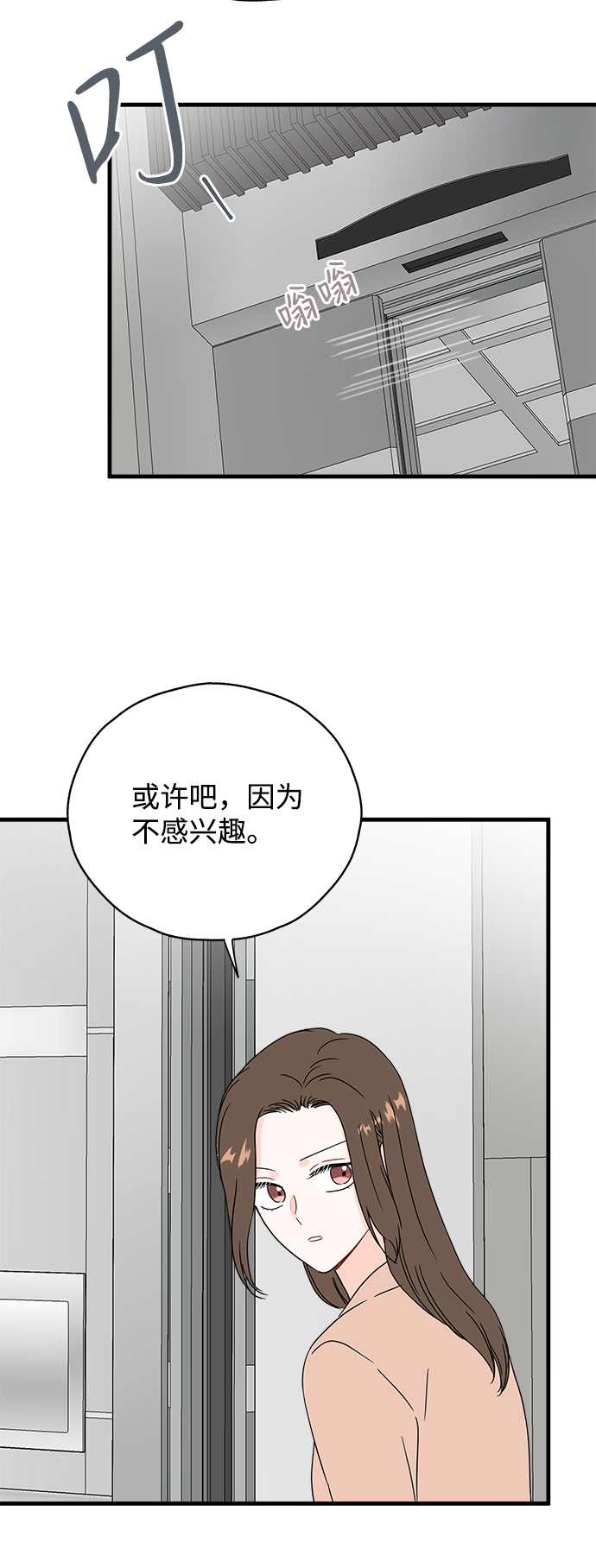 第39话39