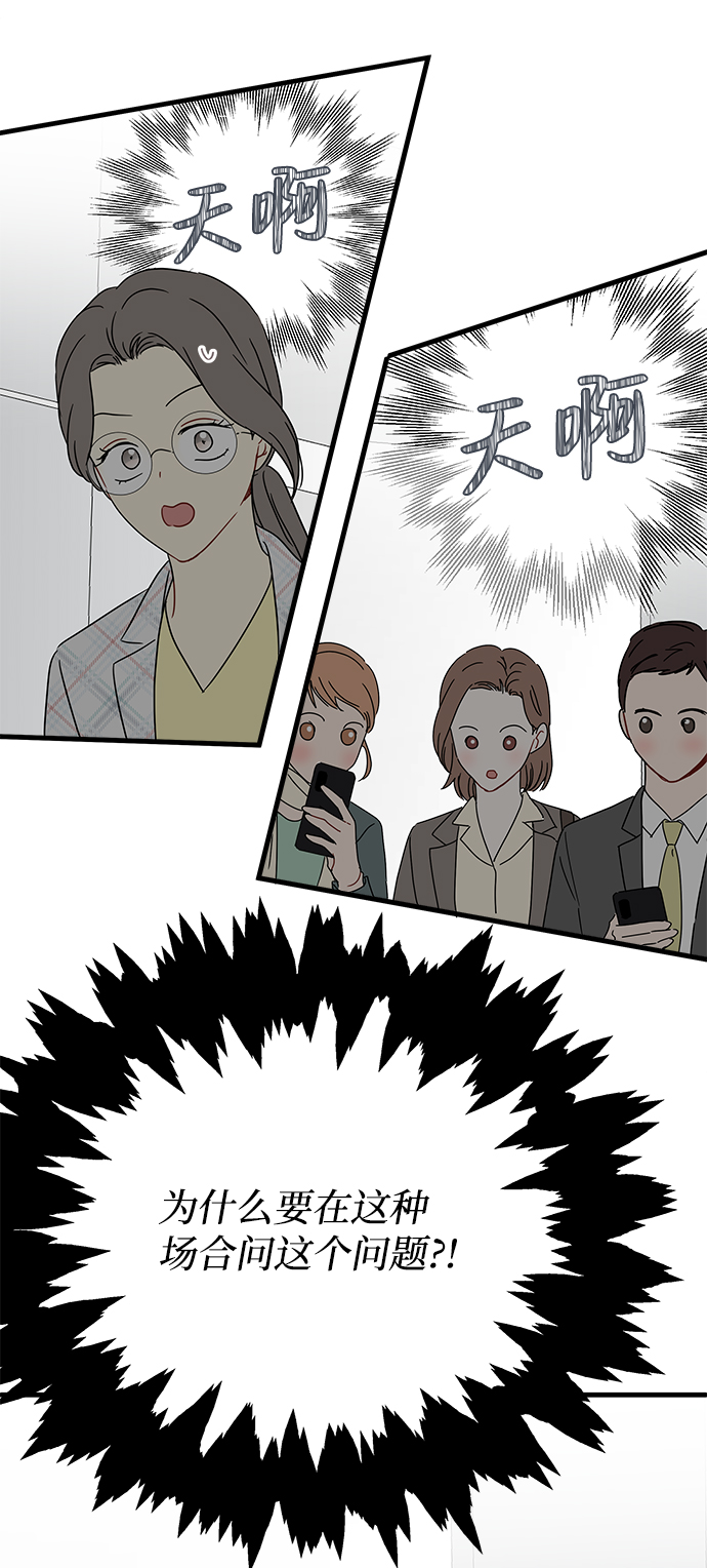 第39话44