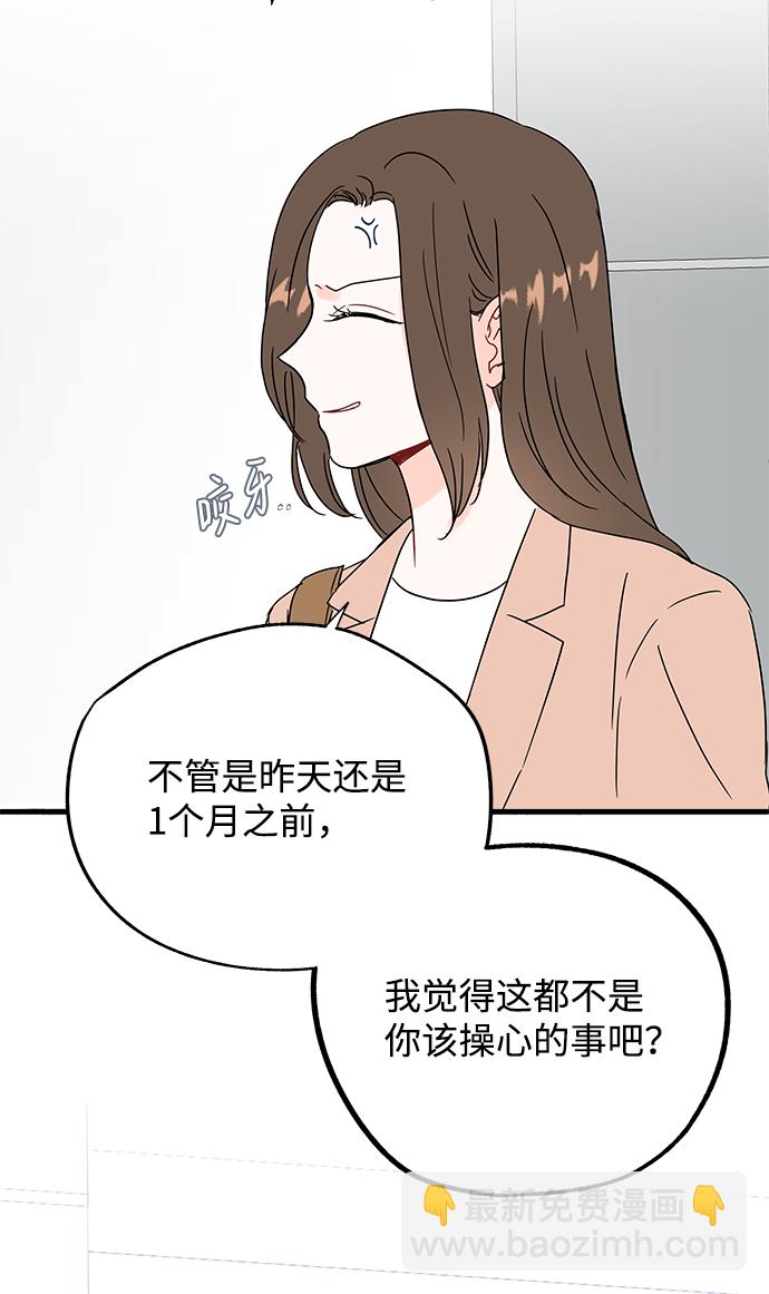 第39话45