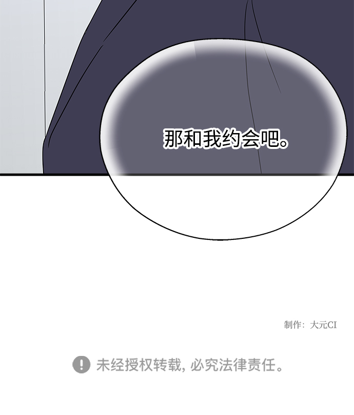 第39话47