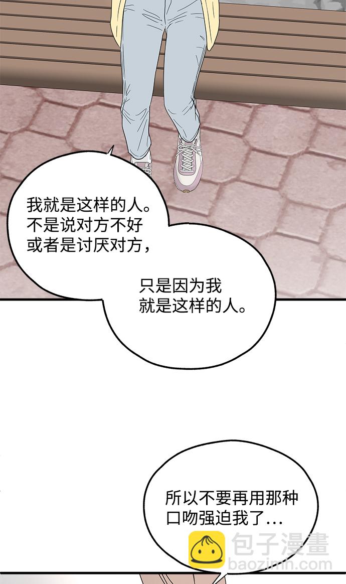 第39话9