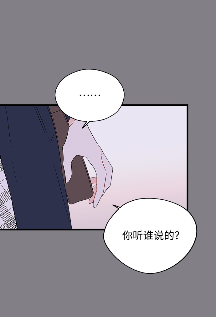 第42话10