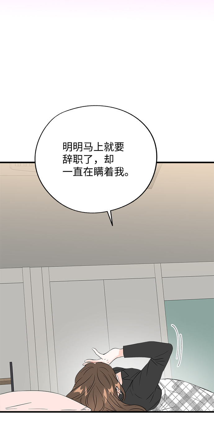 第42话12