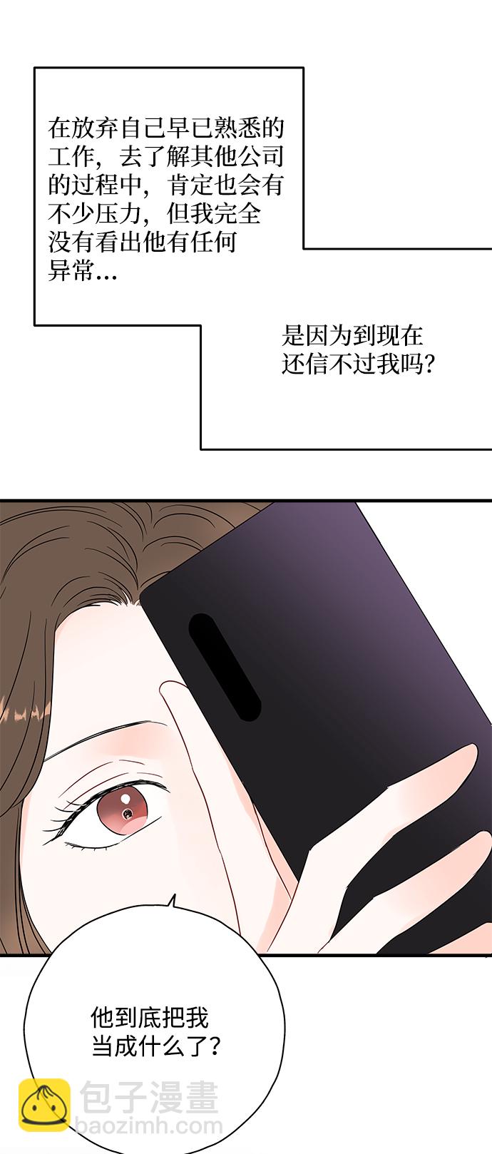第42话14