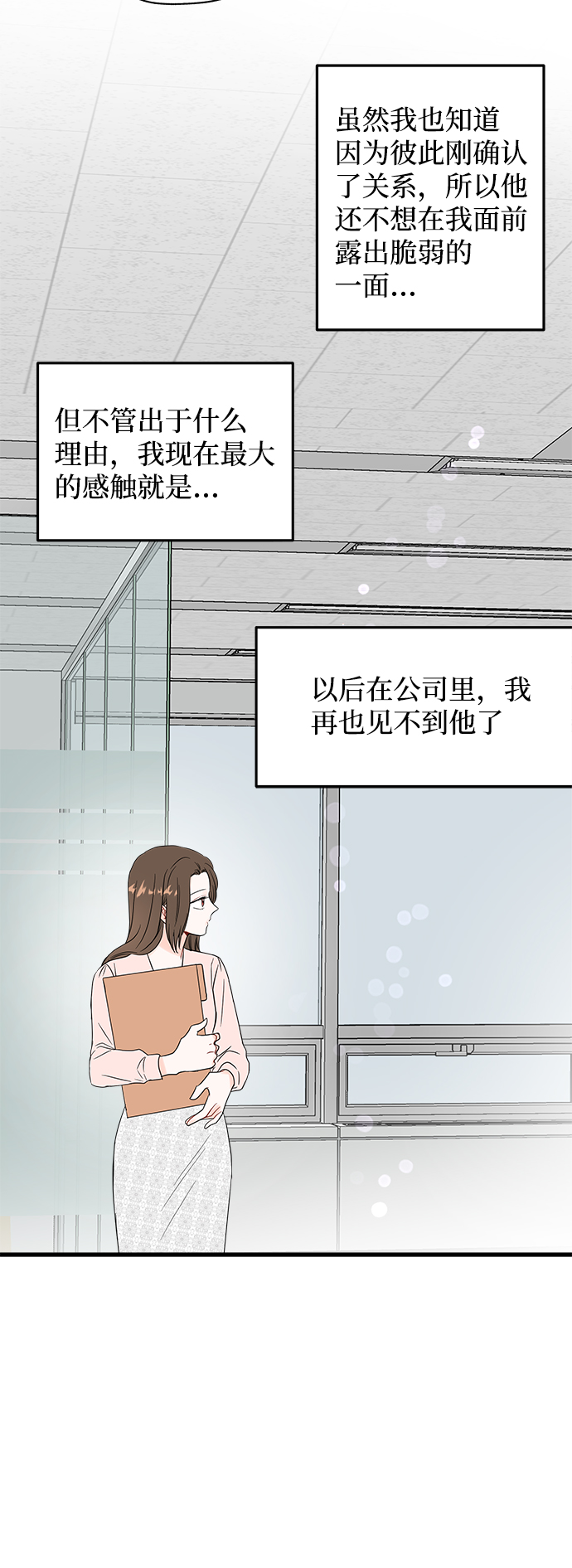 第42话15