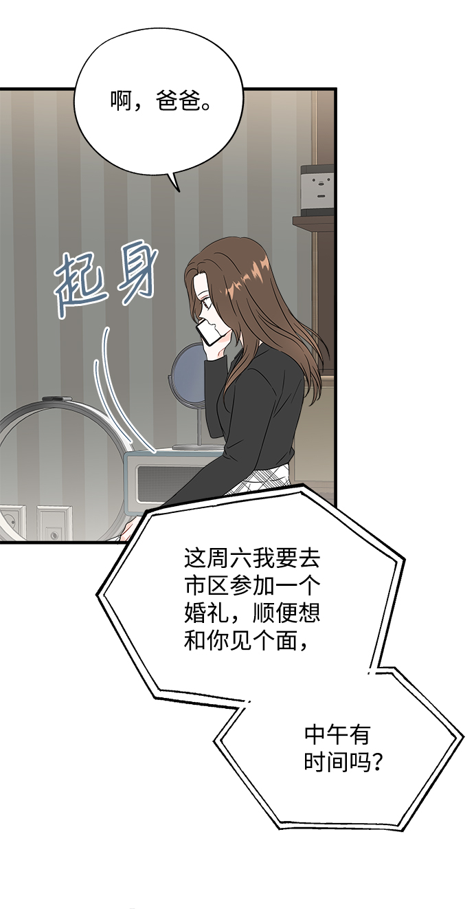 第42话18