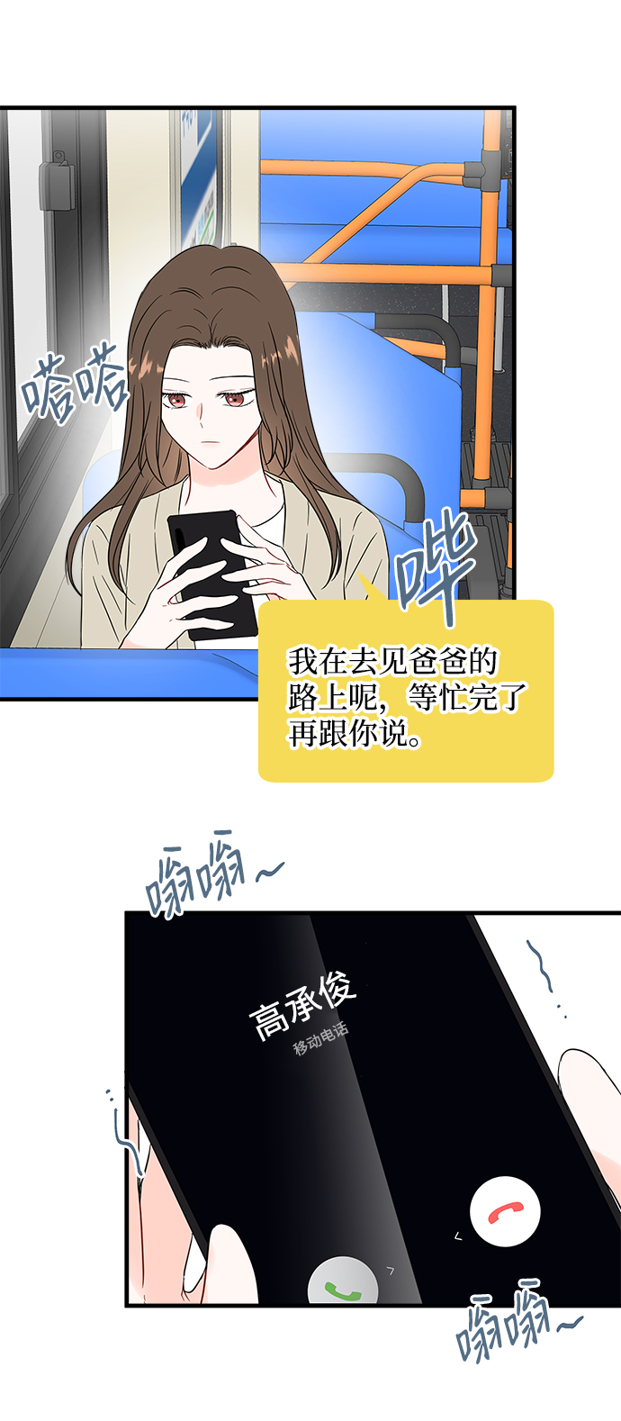 第42话23