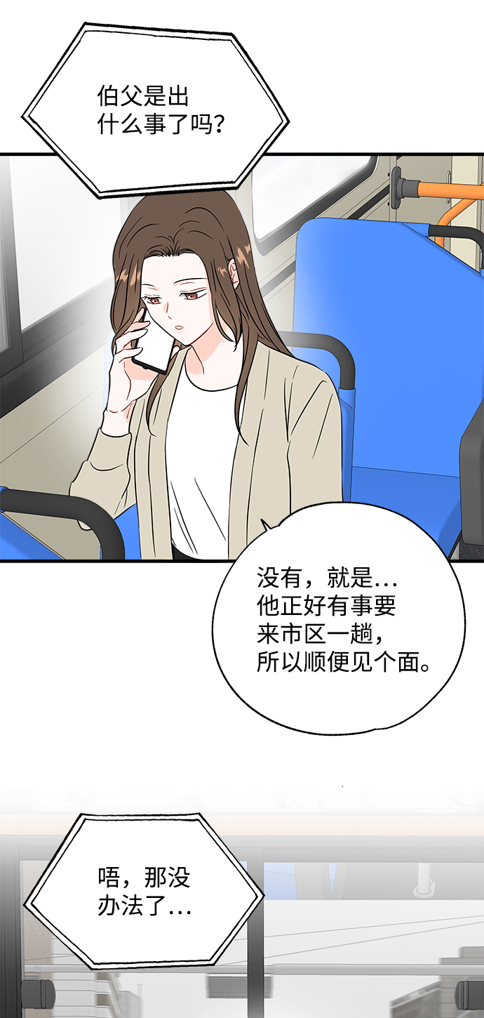 第42话24