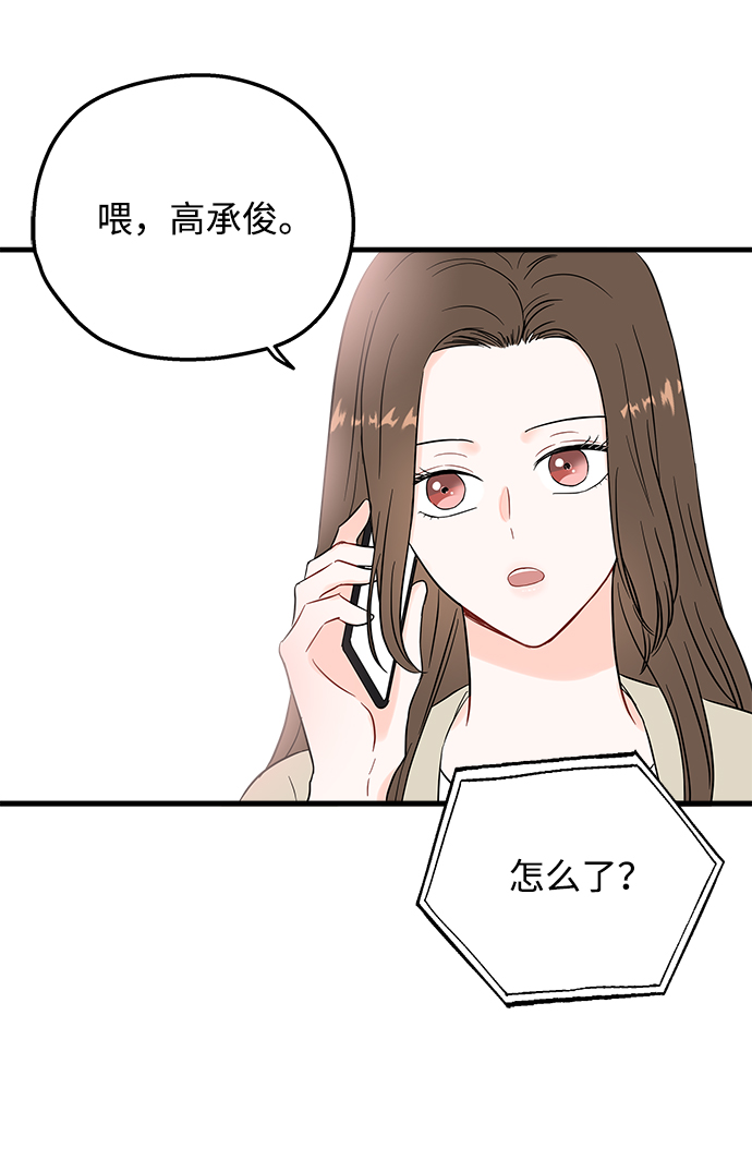 第42话26