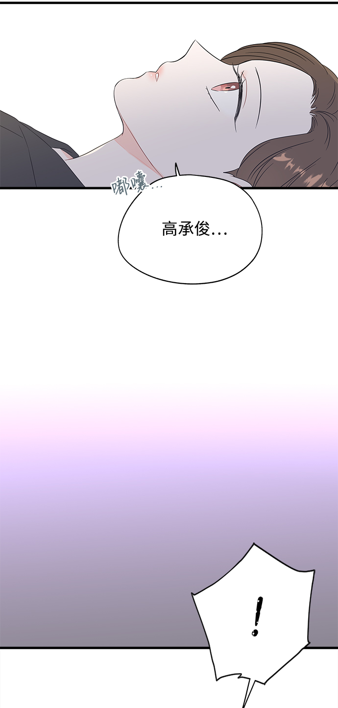 第42话3