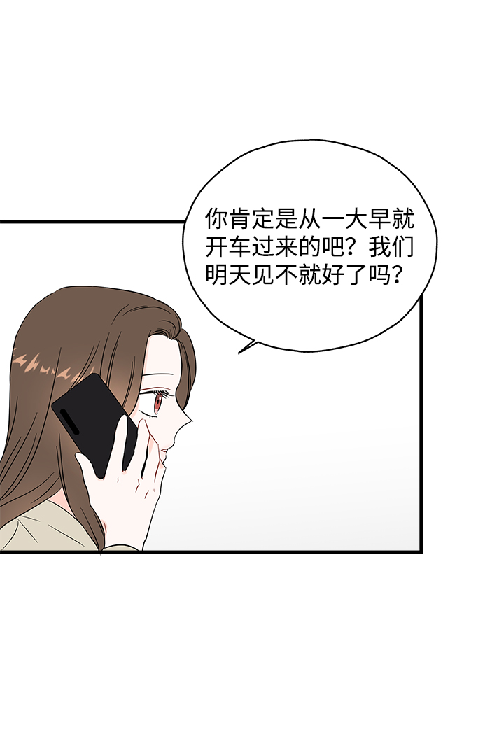 第42话32