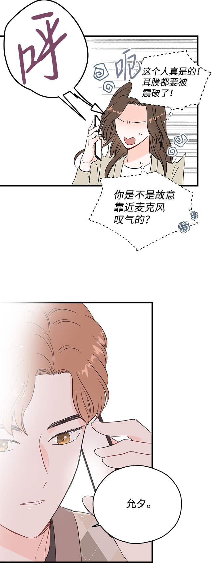 第42话34
