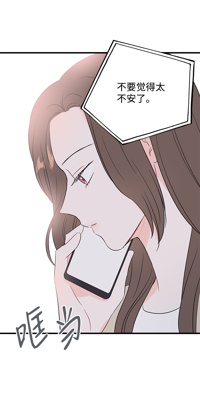 第42话36