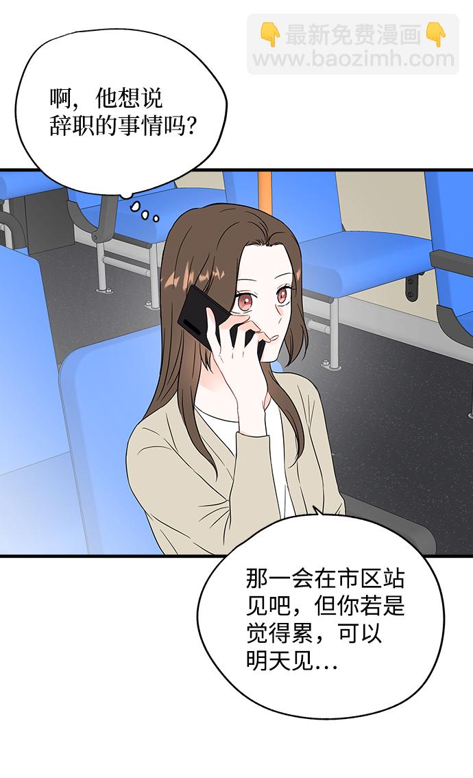第42话40