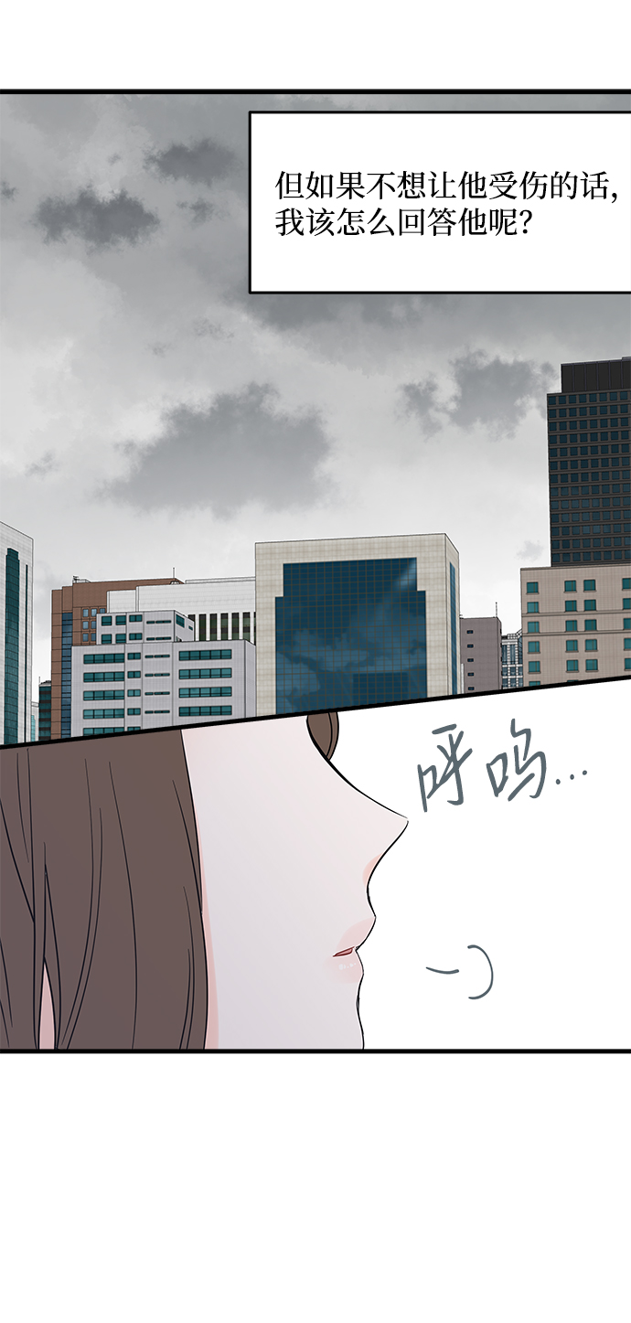 第42话44