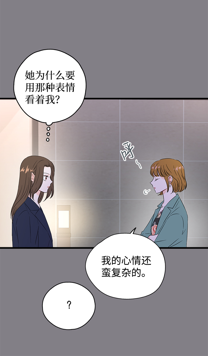 第42话5