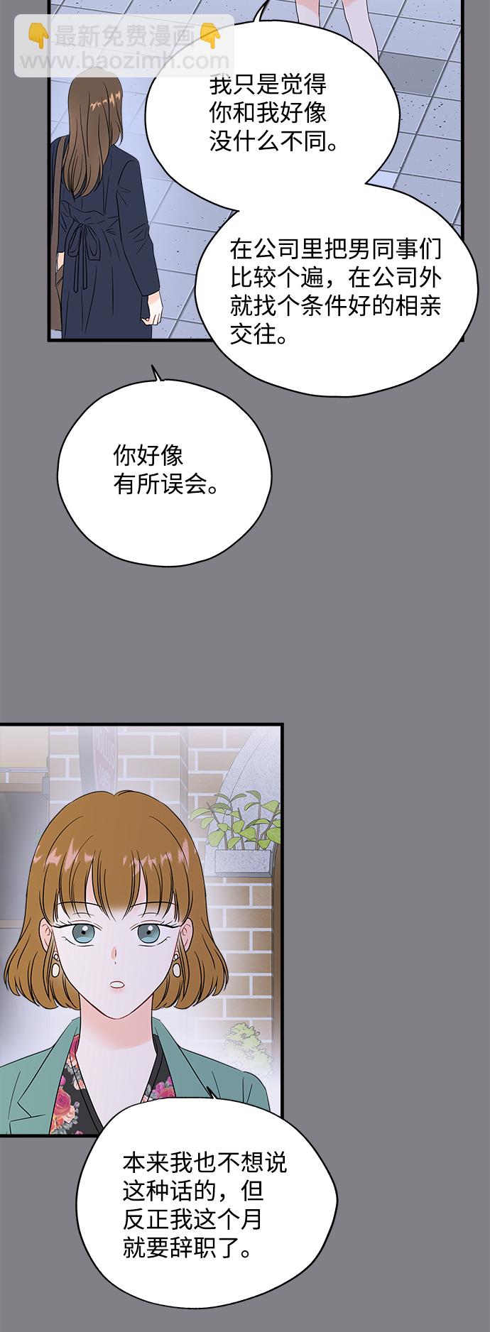 第42话7
