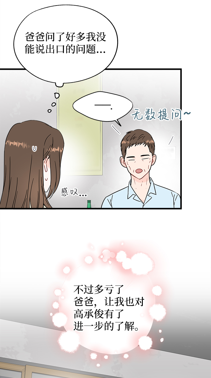 第44话12