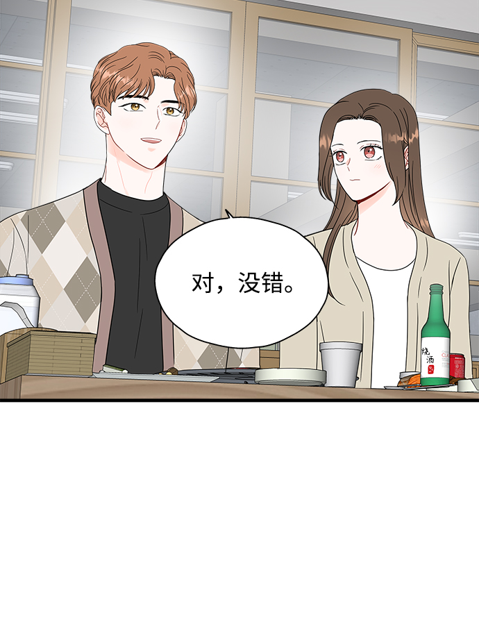 第44话13