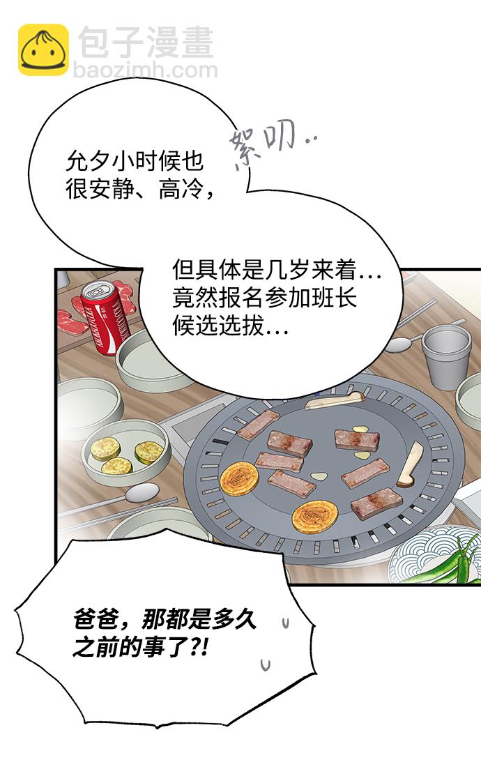 第44话15